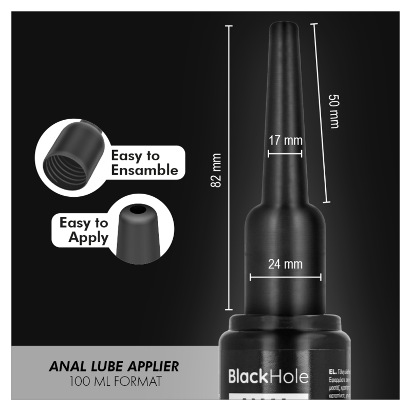 BLACK HOLE - APPLICATEUR DE LISSEMENT ANAL, TAILLE L, 100 ML